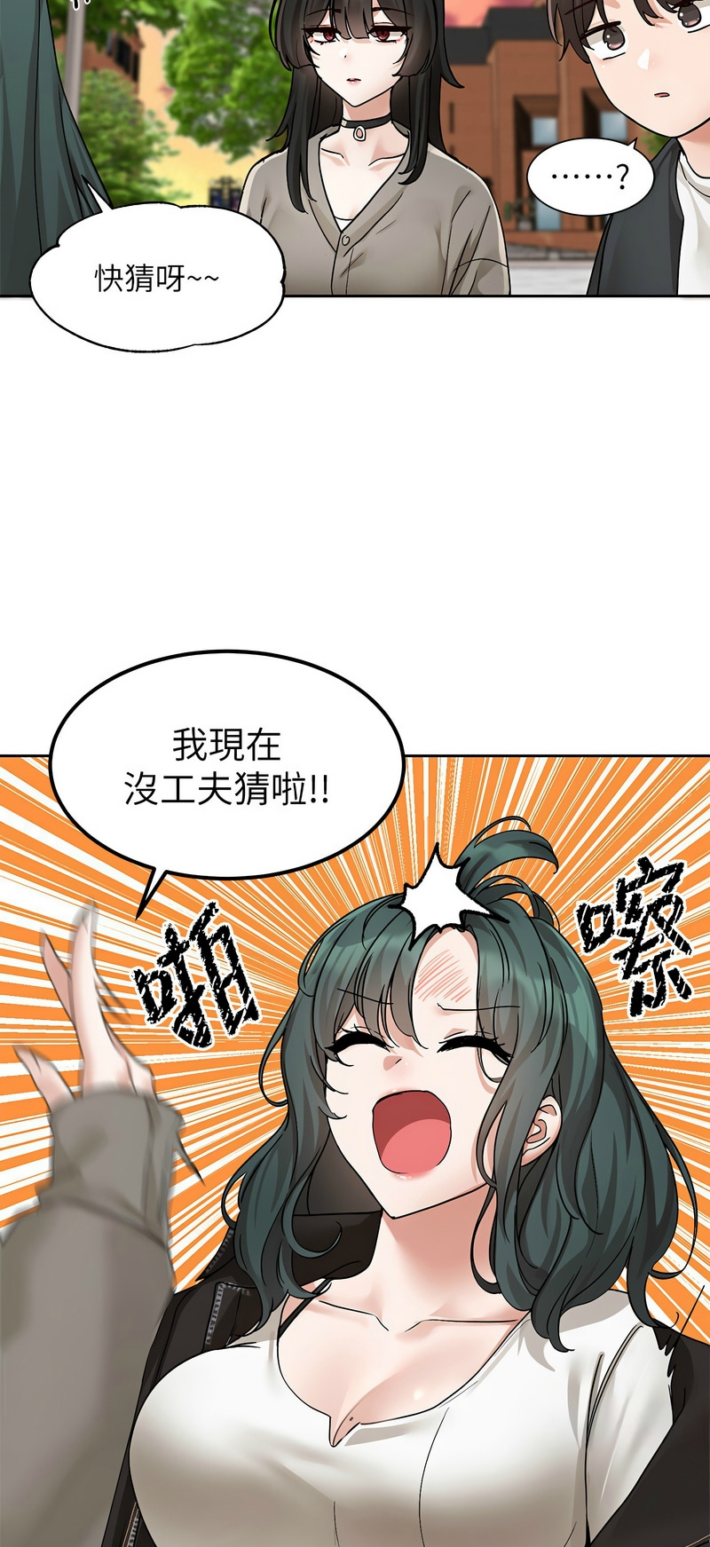 [韩漫]  社团学姐/Circles 151-170 (四)[连载中][中文] - Page 670