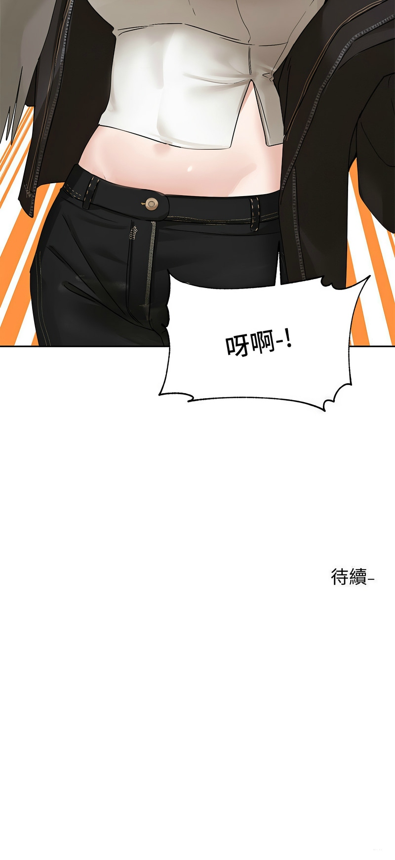 [韩漫]  社团学姐/Circles 151-170 (四)[连载中][中文] - Page 671