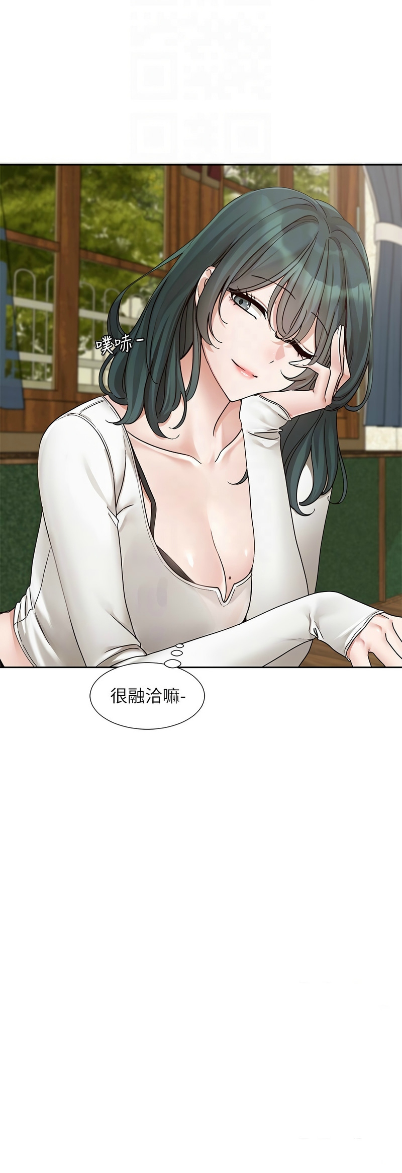 [韩漫]  社团学姐/Circles 151-170 (四)[连载中][中文] - Page 686