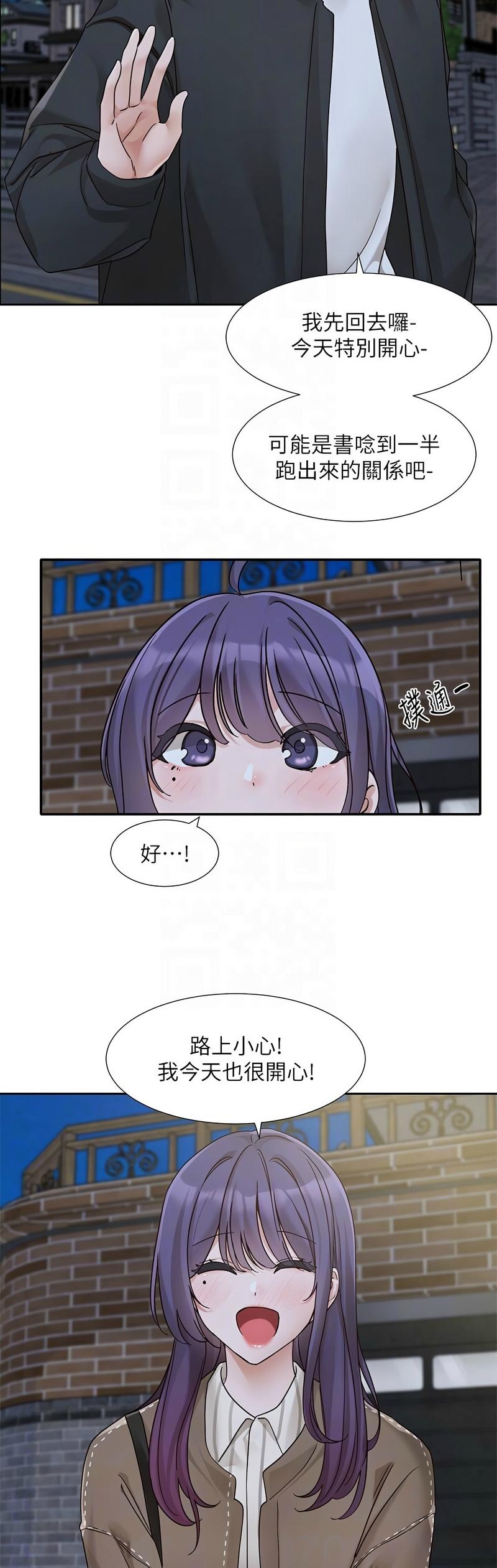 [韩漫]  社团学姐/Circles 151-170 (四)[连载中][中文] - Page 701