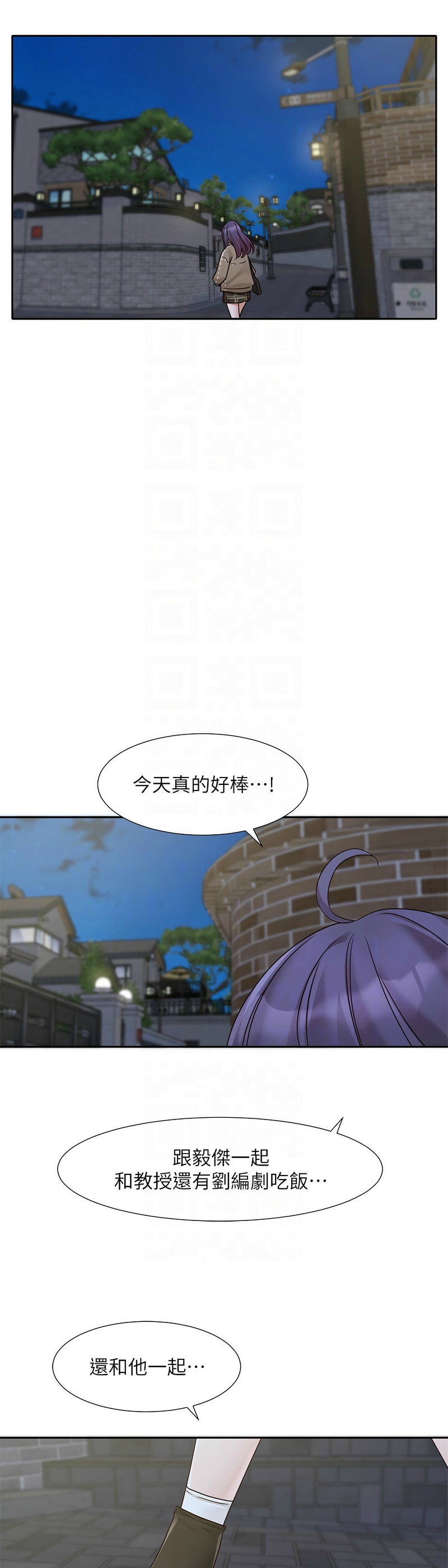 [韩漫]  社团学姐/Circles 151-170 (四)[连载中][中文] - Page 703