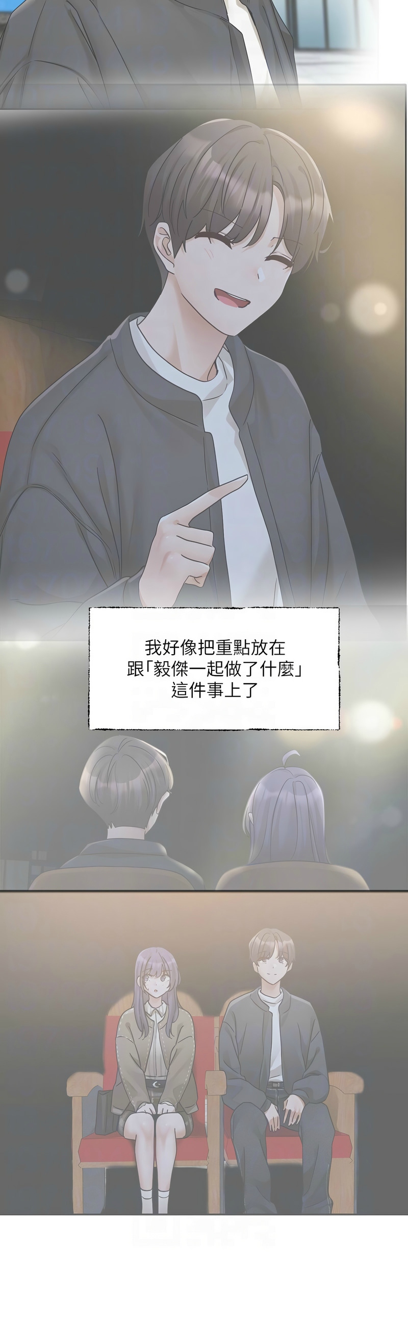 [韩漫]  社团学姐/Circles 151-170 (四)[连载中][中文] - Page 705