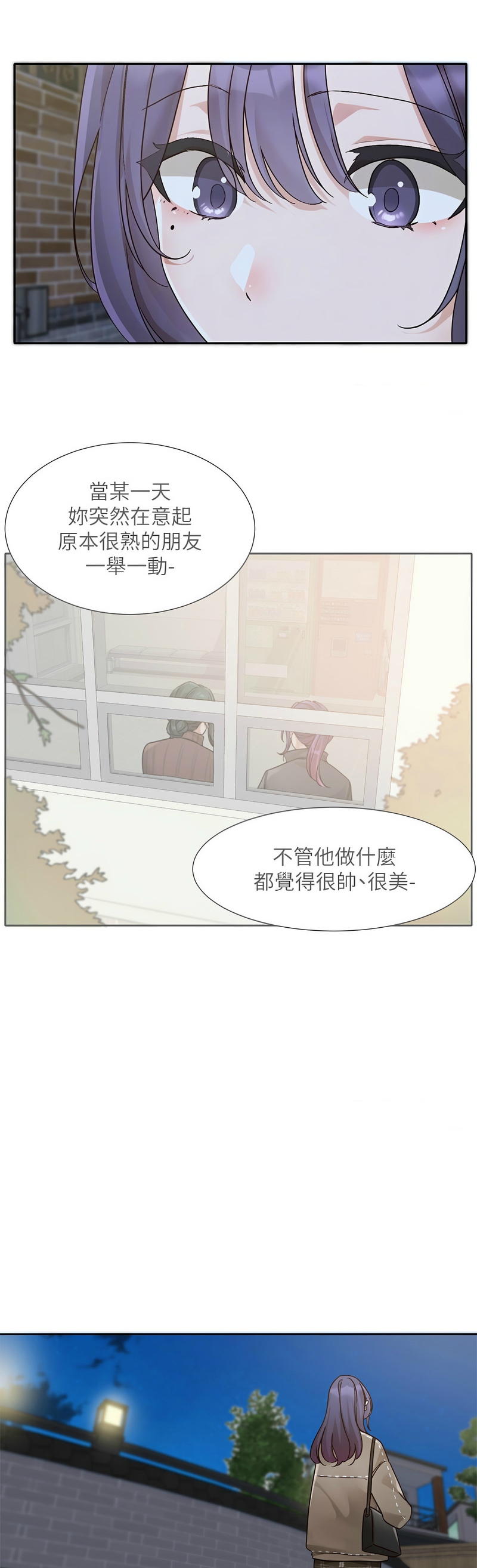 [韩漫]  社团学姐/Circles 151-170 (四)[连载中][中文] - Page 706