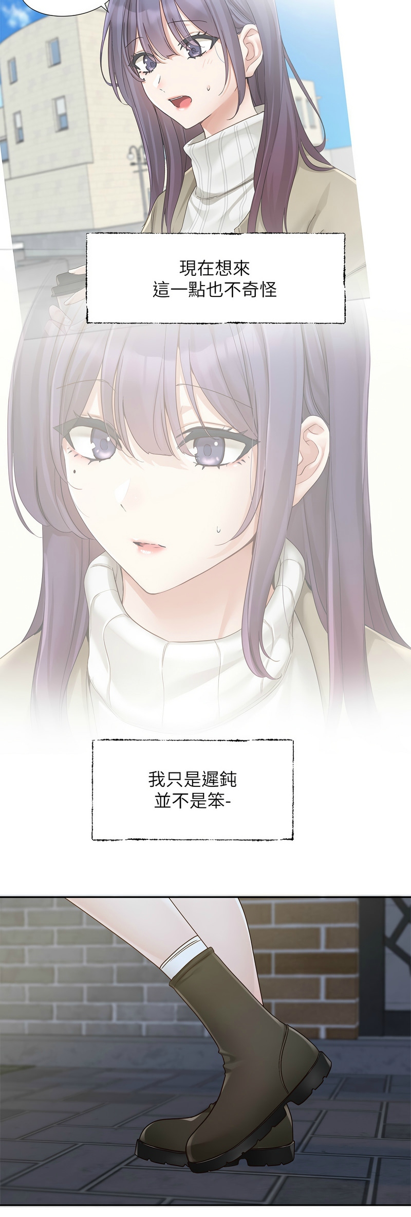 [韩漫]  社团学姐/Circles 151-170 (四)[连载中][中文] - Page 708