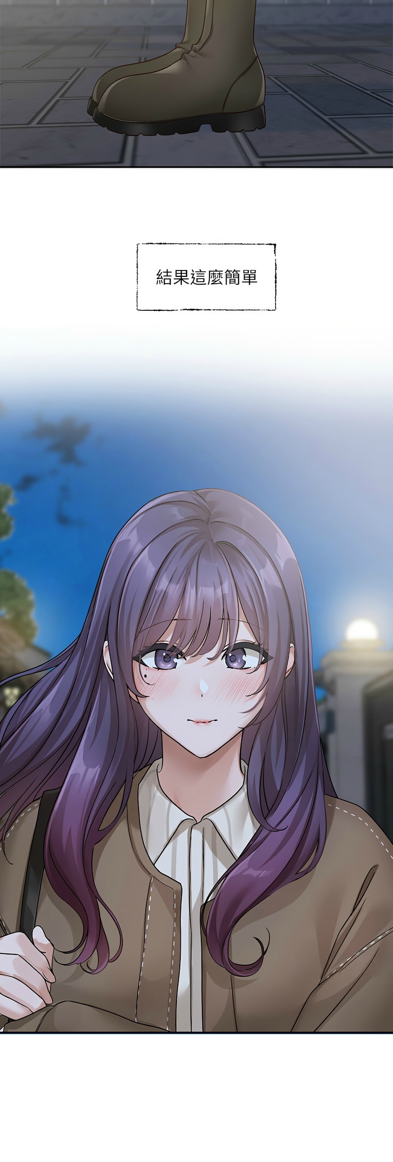 [韩漫]  社团学姐/Circles 151-170 (四)[连载中][中文] - Page 710