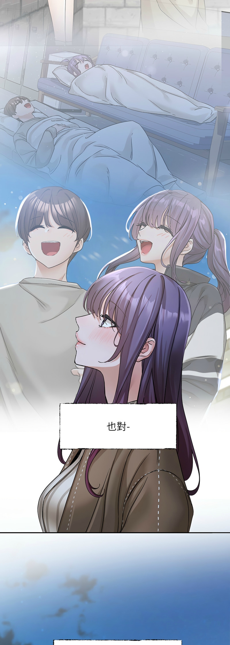 [韩漫]  社团学姐/Circles 151-170 (四)[连载中][中文] - Page 712