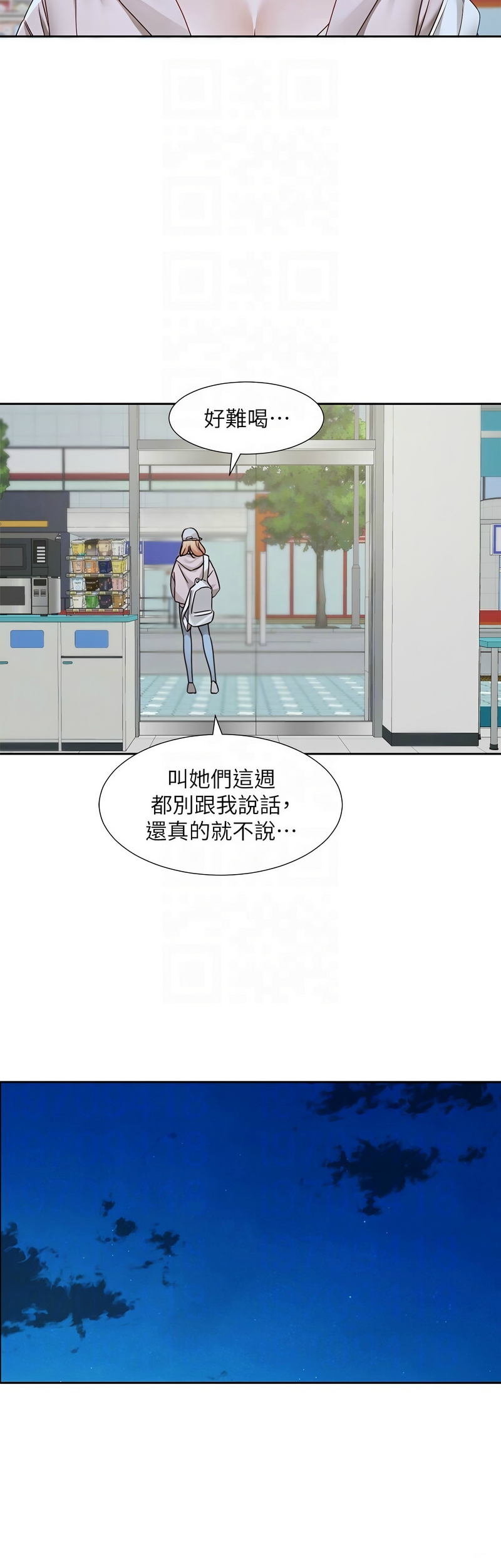 [韩漫]  社团学姐/Circles 151-170 (四)[连载中][中文] - Page 720