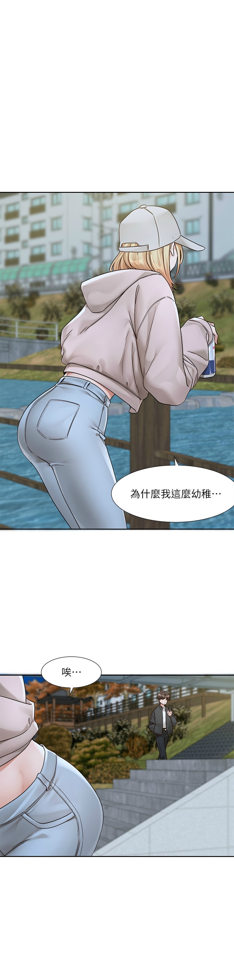 [韩漫]  社团学姐/Circles 151-170 (四)[连载中][中文] - Page 721