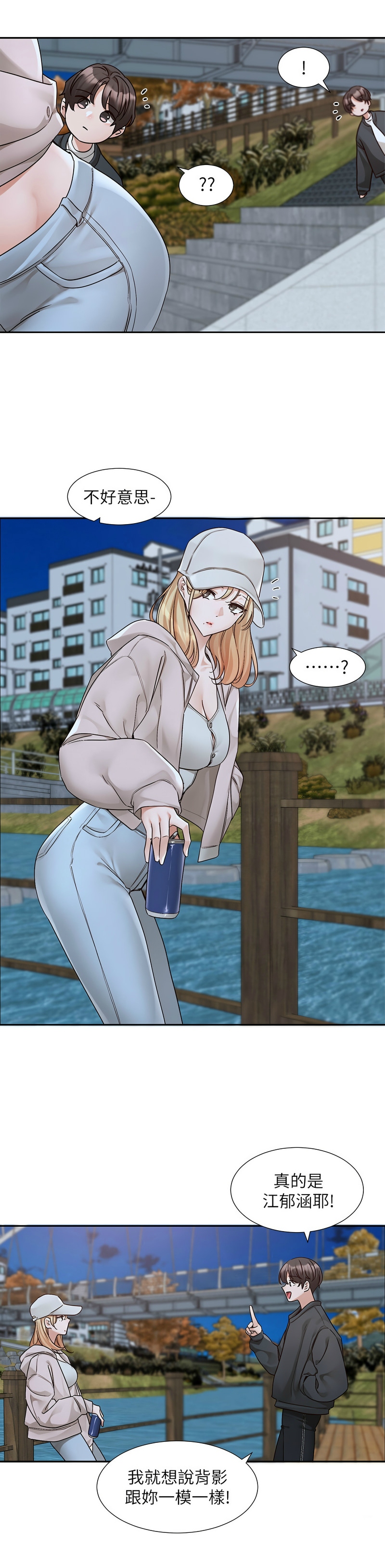 [韩漫]  社团学姐/Circles 151-170 (四)[连载中][中文] - Page 722