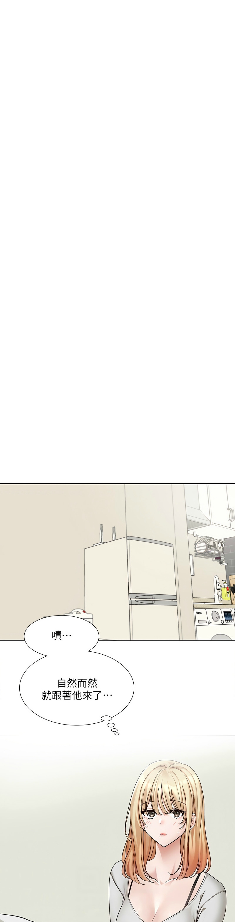 [韩漫]  社团学姐/Circles 151-170 (四)[连载中][中文] - Page 731