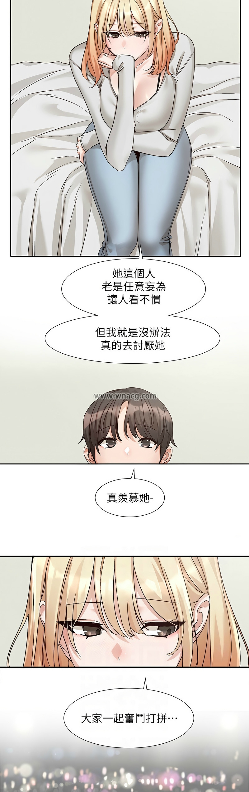 [韩漫]  社团学姐/Circles 151-170 (四)[连载中][中文] - Page 737