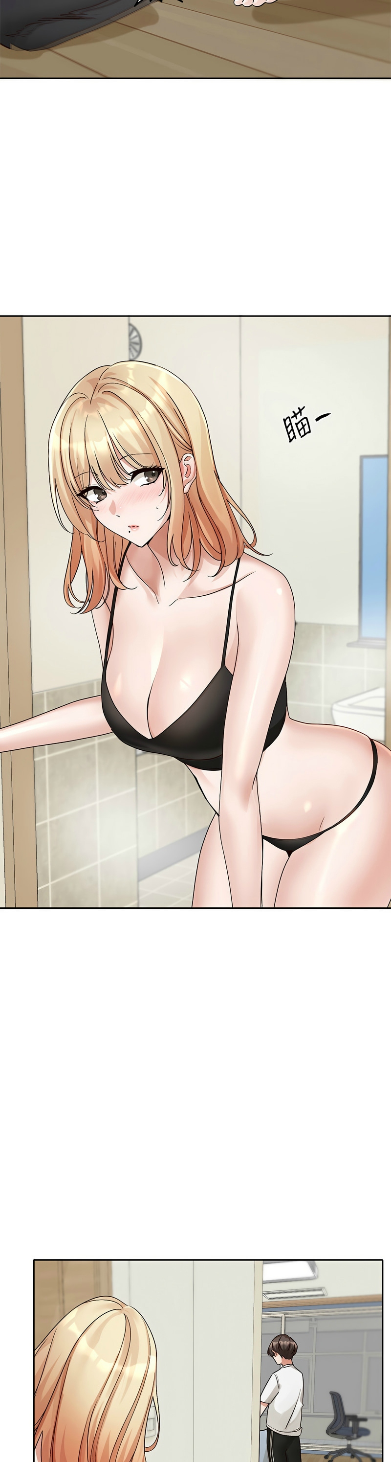 [韩漫]  社团学姐/Circles 151-170 (四)[连载中][中文] - Page 751