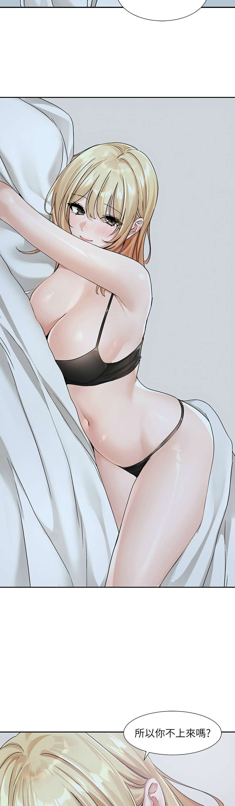 [韩漫]  社团学姐/Circles 151-170 (四)[连载中][中文] - Page 755