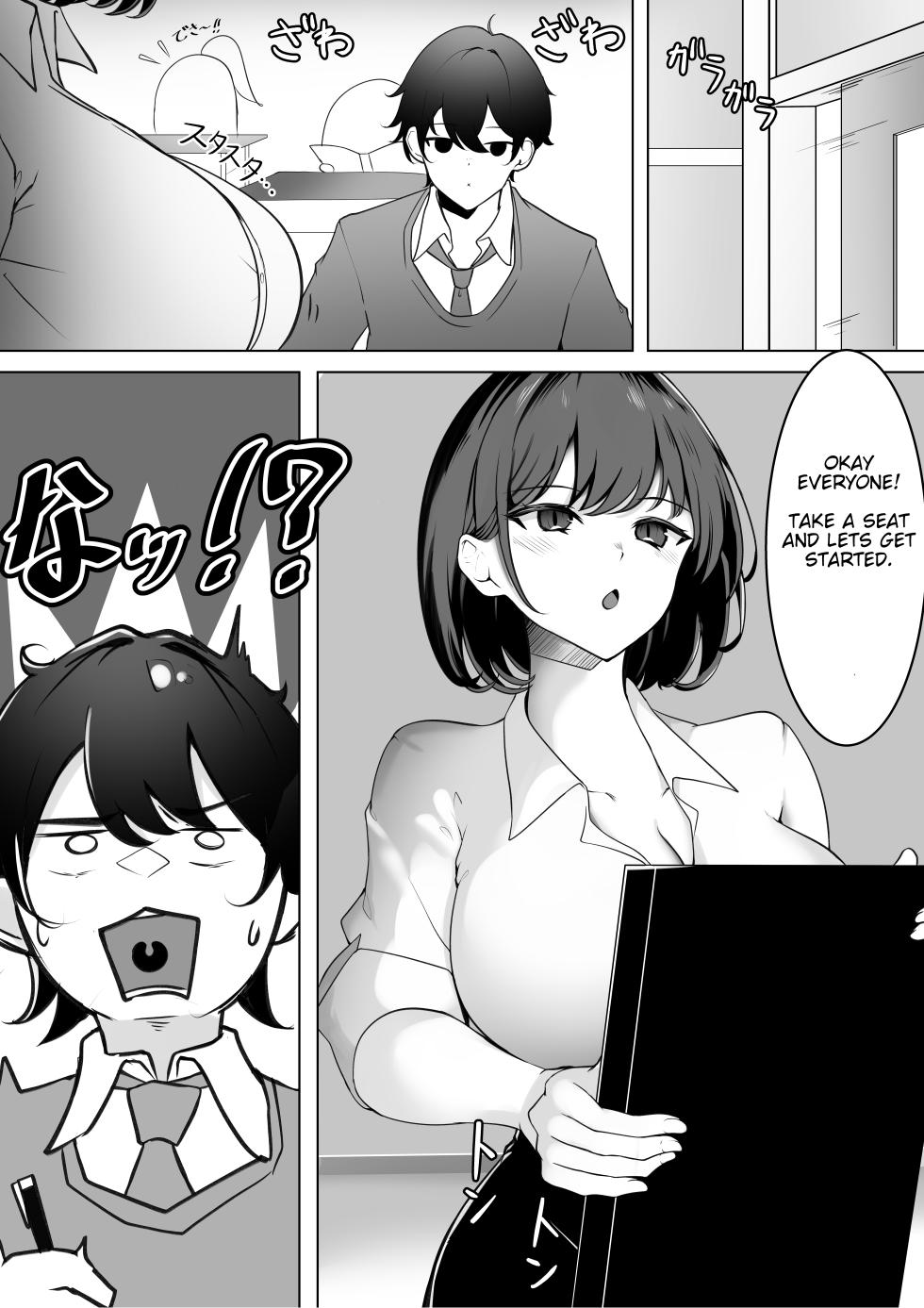 [Ippeisotsu] Irekawari Seikatsu Gakkou Hen | Body Swap: School Edition [English] - Page 8