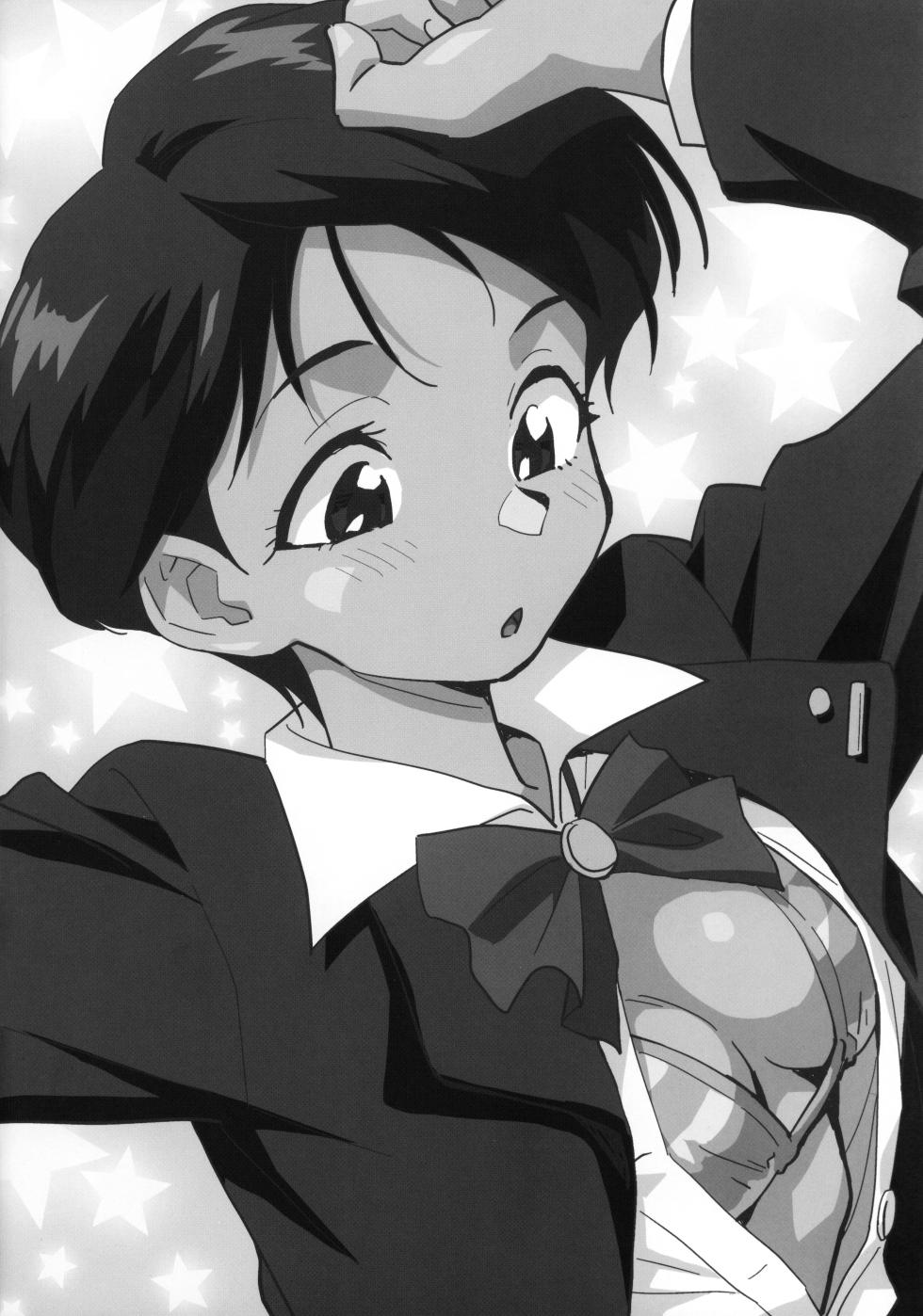 (Puniket 45) [Okosama Lunch (Nishinozawa Kaorisuke)] 90's Girls (Various) - Page 11