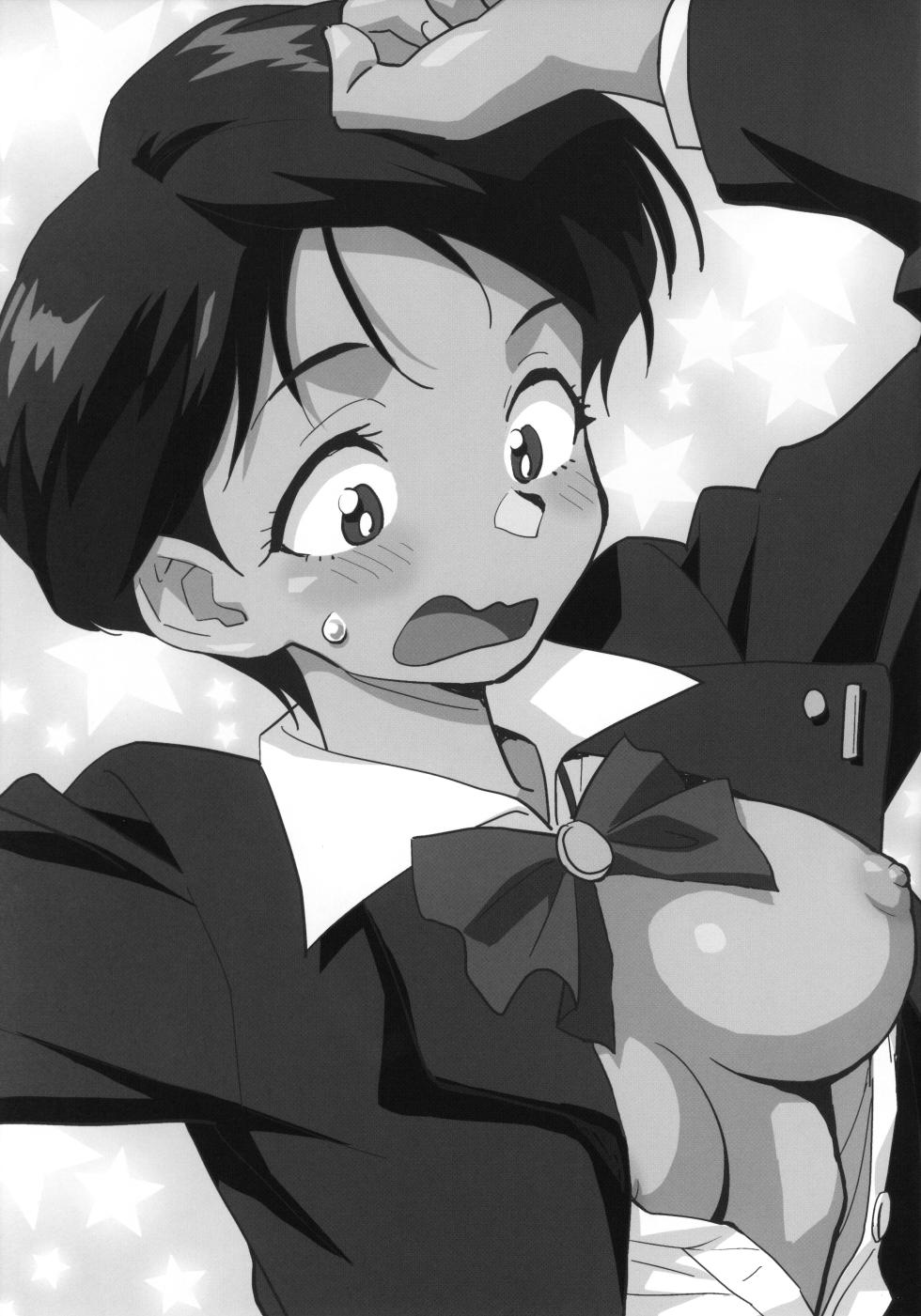 (Puniket 45) [Okosama Lunch (Nishinozawa Kaorisuke)] 90's Girls (Various) - Page 12