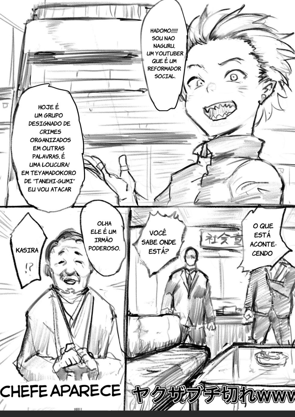 [Goma Brothers (Gomabura)] なにかがあったYouTuber - Page 2