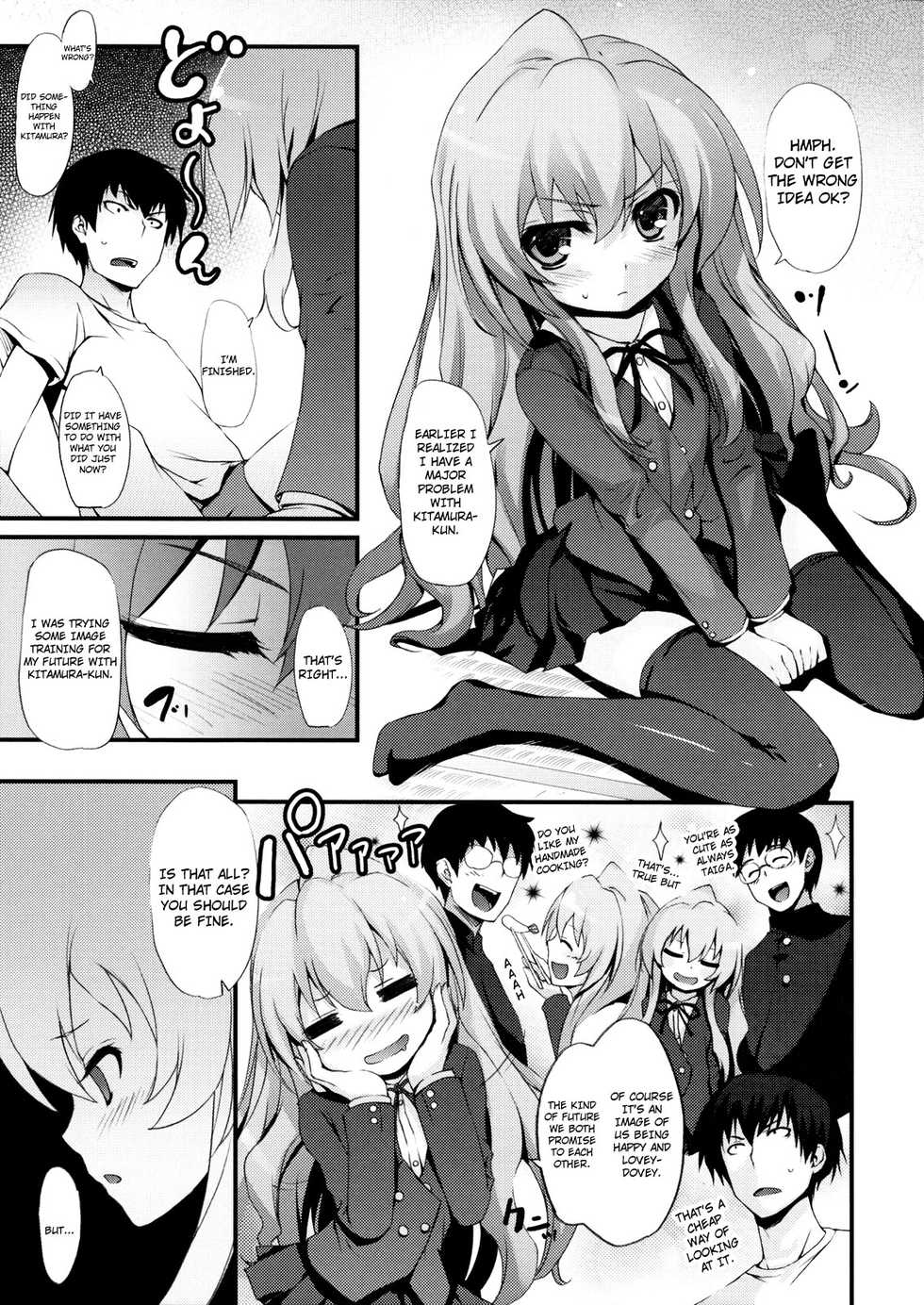 (C75) [MugenKiDou A (Tomose Shunsaku)] Tora! Tora! Tora! (Toradora!) [English] [RaikenTB] - Page 7