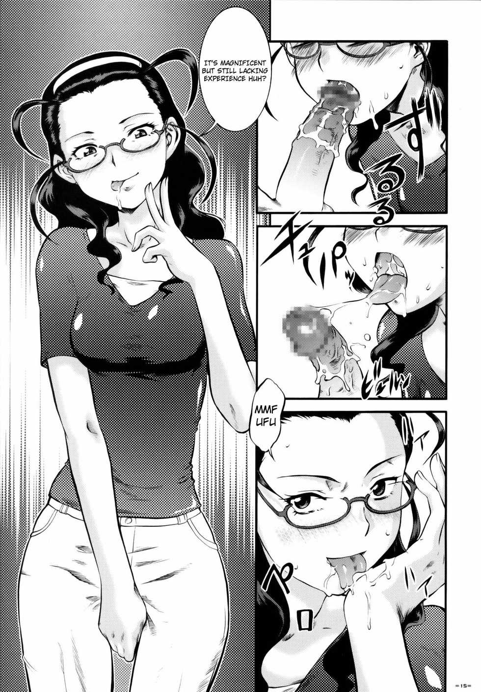 (C75) [Tsurikichi-Doumei (Umedama Nabu)] Kannani (Kannagi: Crazy Shrine Maidens) [English] [RaikenTB, 4dawgz] - Page 14