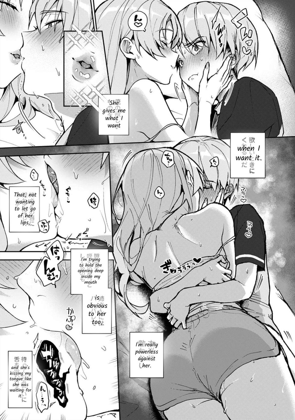 [Rifuru] Boku-tachi wa Onee-chan no Toriko - We are captives of My sister Ch. 3 Kouhen [English] [Digital] - Page 4