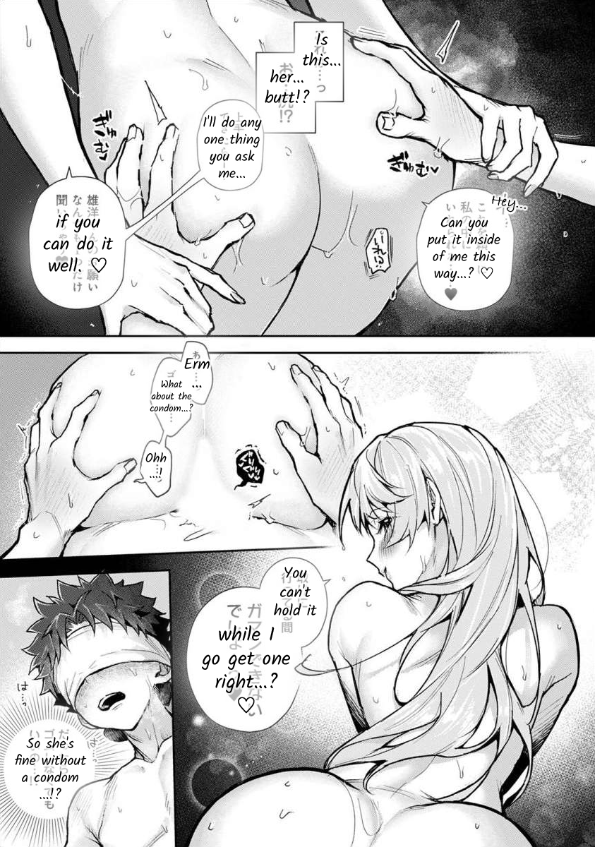 [Rifuru] Boku-tachi wa Onee-chan no Toriko - We are captives of My sister Ch. 4 Zenpen [English] [Digital] - Page 14