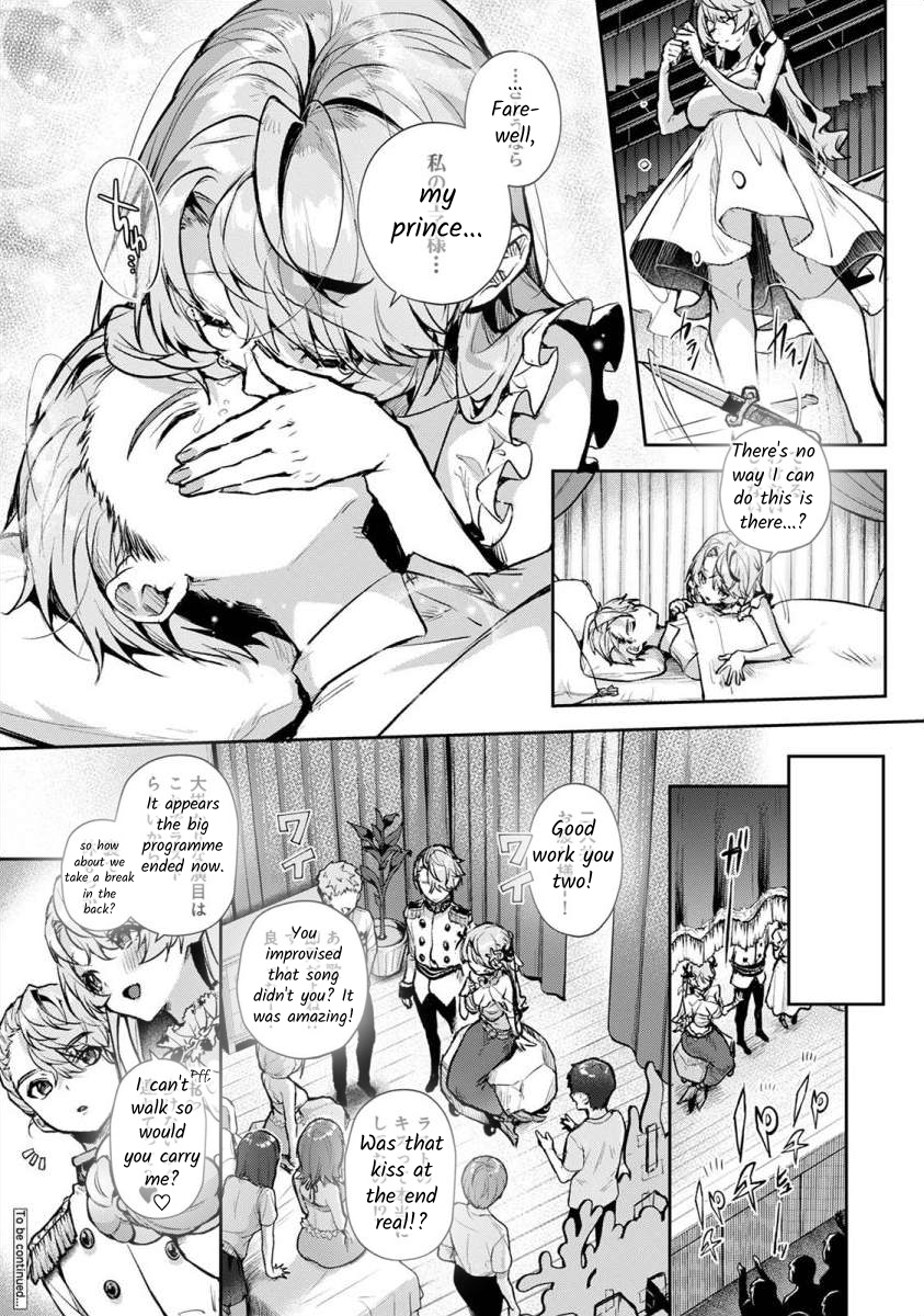 [Rifuru] Boku-tachi wa Onee-chan no Toriko - We are captives of My sister Ch. 5 Zenpen [English] [Digital] - Page 18