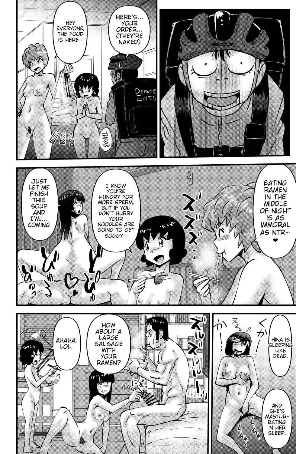 [Walter Wolf] THE Otouto | The Little Brother [English] - Page 26