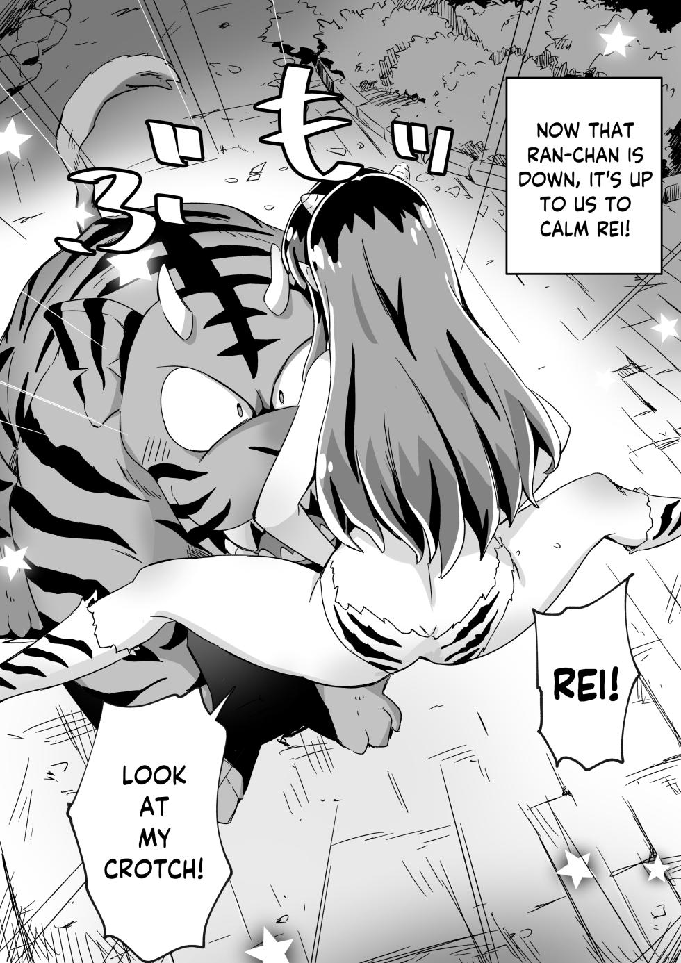 [Silver Dog] Sakura o Shinobukai (Urusei Yatsura) [English] - Page 15