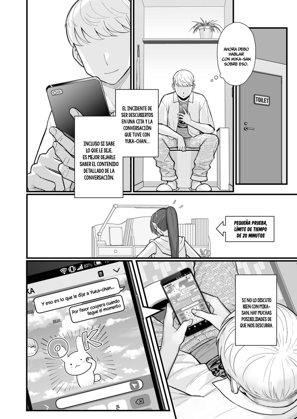 [Kayoudou (Matsuka)] Hitozuma no Jitaku ni Hakuchuu Houmon Suru Hon | Un Libro Sobre Visitar La Casa De Una Mujer Casada A Plena Luz Del Día [Spanish] [-A.W. SCAN-] - Page 16