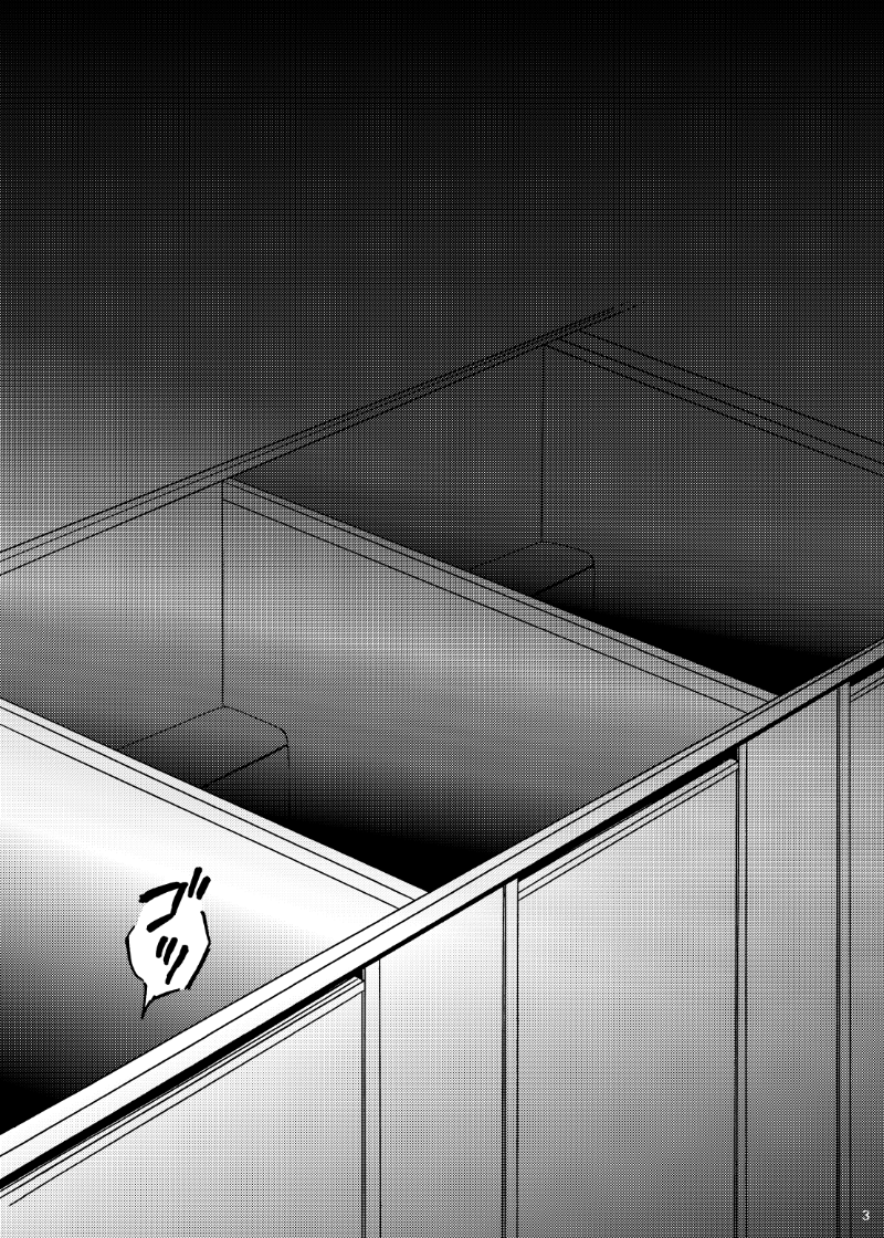 [Okinaouchi (Little)] Dareka oaisuru koto nante (Haikyuu!!) [Digital] - Page 2