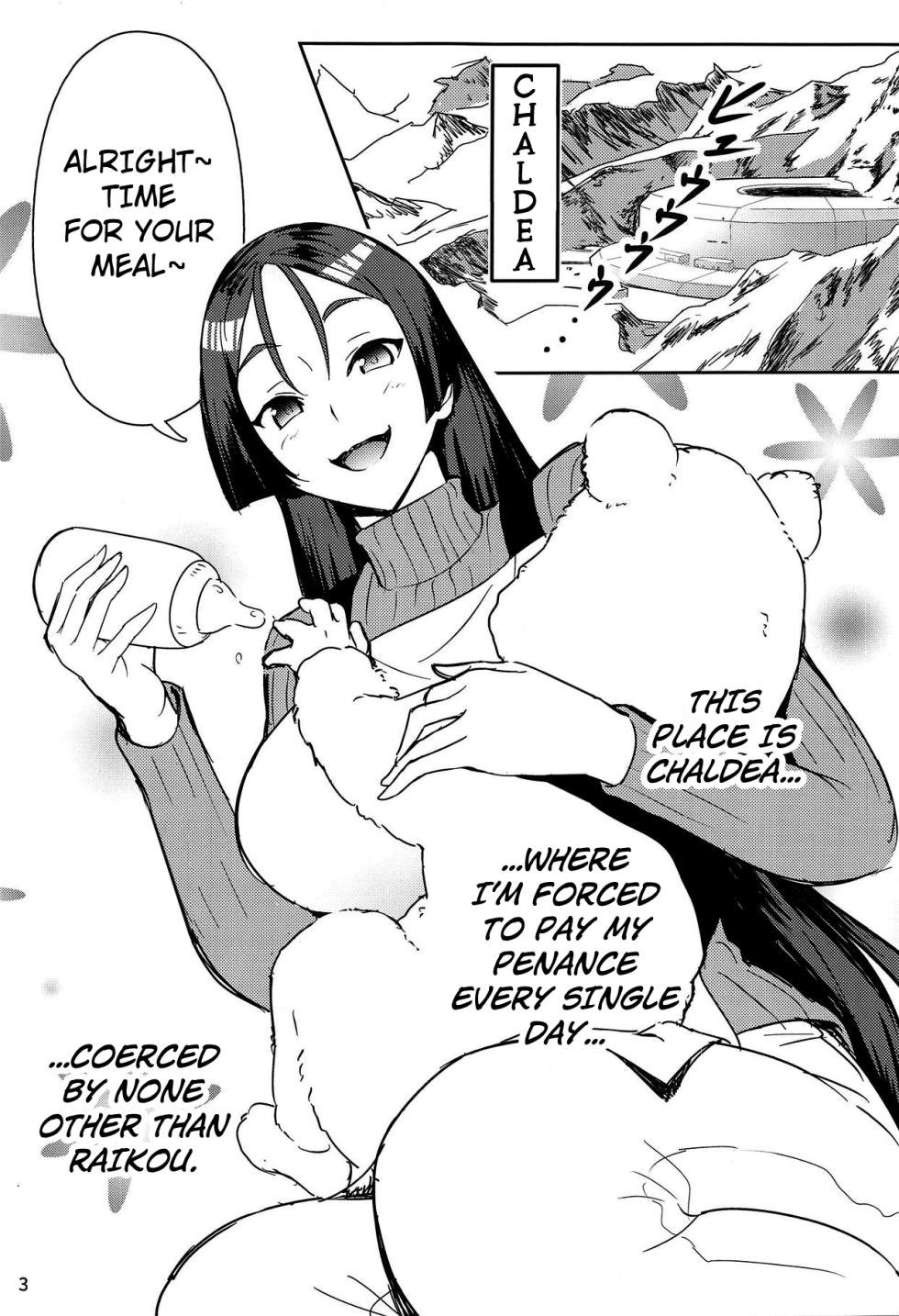 (C95) [Tabo] Raikou Mama to Shiuchi x Revenge | Raikou Mama and Punishment x Revenge (Fate/Grand Order) [English] [Kuraudo] - Page 2