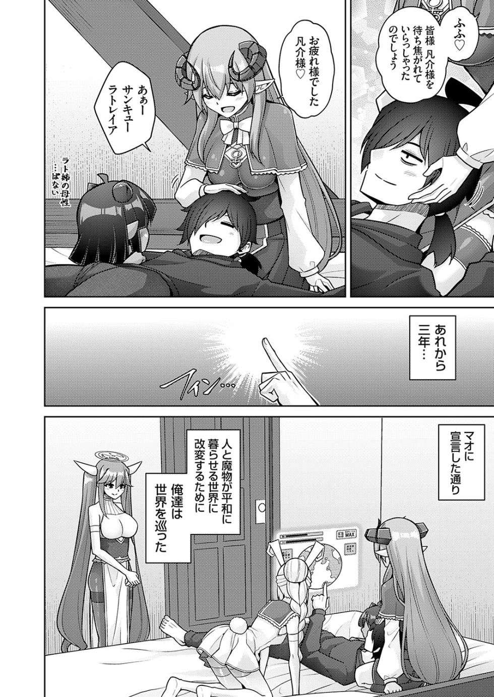 COMIC Grape Vol. 128 - Page 5