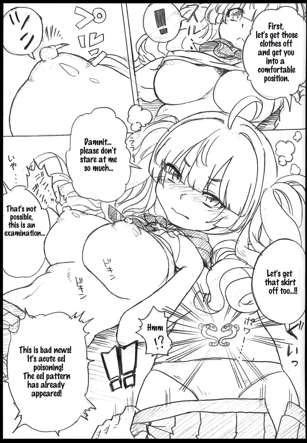 (C102) [Show-Taku-Ya! (Syoutaku)] Onaka no Choushi ga Warui no Daga, Chotto Mite Moraenai ka | My stomach isn't feeling well, so can you take a look at me? (Granblue Fantasy) [English] - Page 6