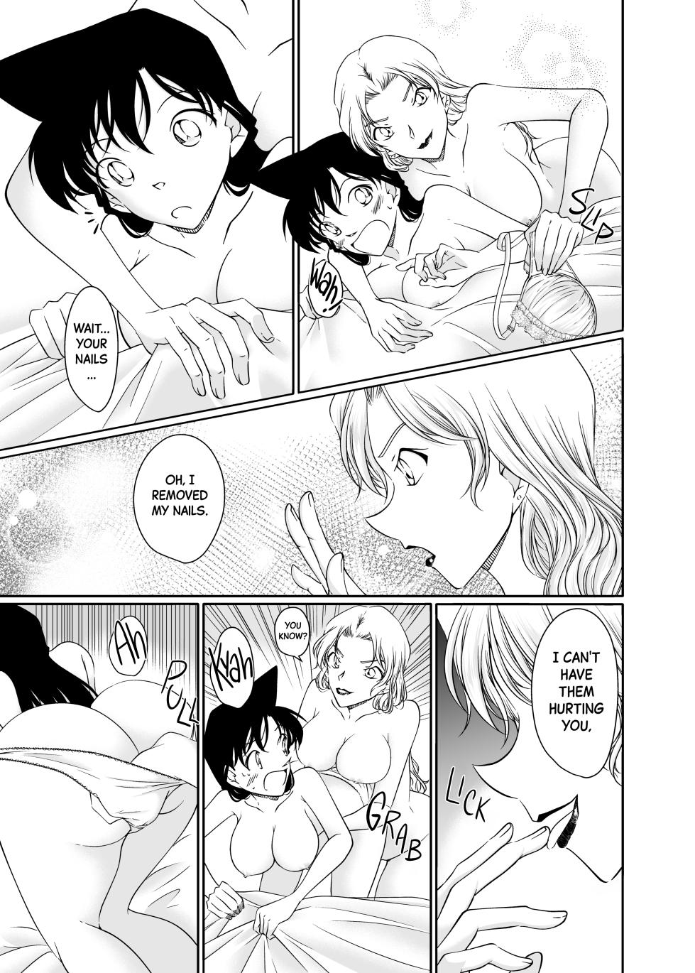 [mysteryfarm (Shiroyagi)] Majiwaru Koto ga Yurusarenai Anata to Ima dake Karada o Kasaneru | Just this once, I'll make love to you, with whom I'm not supposed to be intimate with. (Detective Conan) [English] [Black Grimoires] [Decensored] [Digital] - Page 17