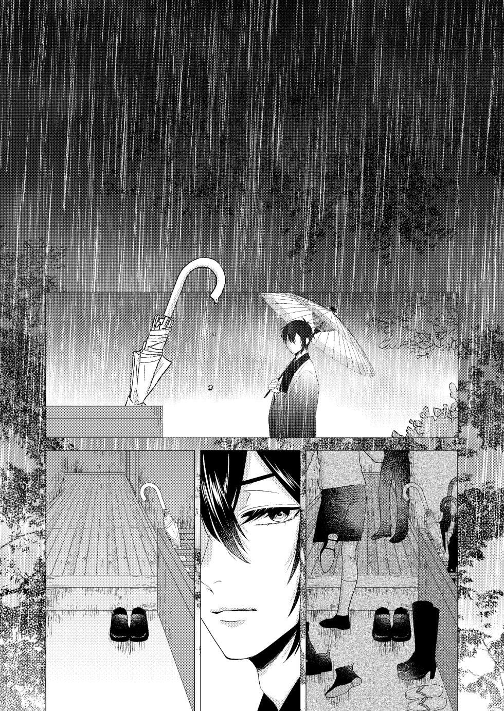 [Anettai-A (Nimo Emi)] Forget Me (Touken Ranbu) [Digital] - Page 29