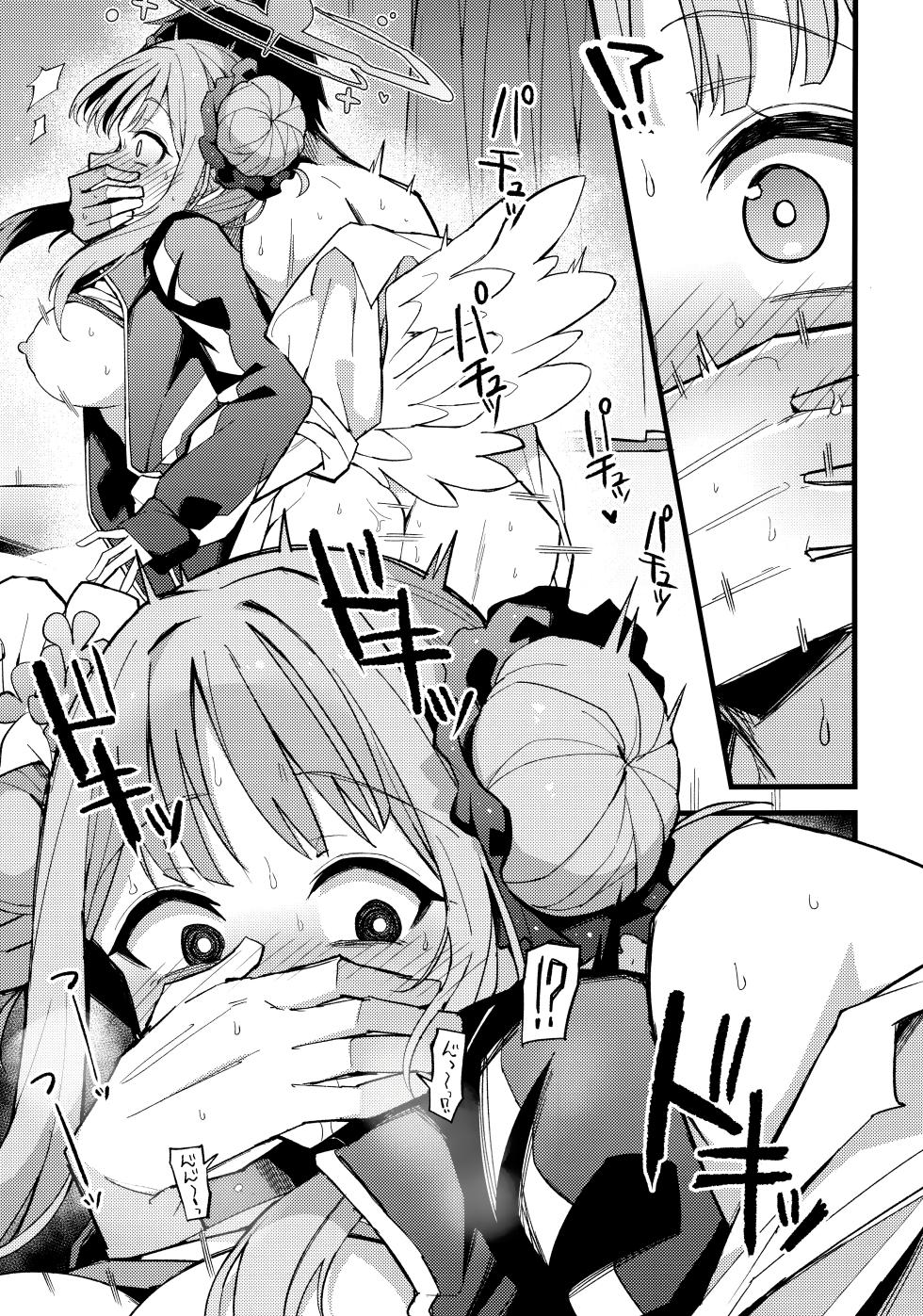 (C102) [Miracleburn (Himiya Zyo-zu)] Mika, Koe Osaete. (Blue Archive) - Page 16