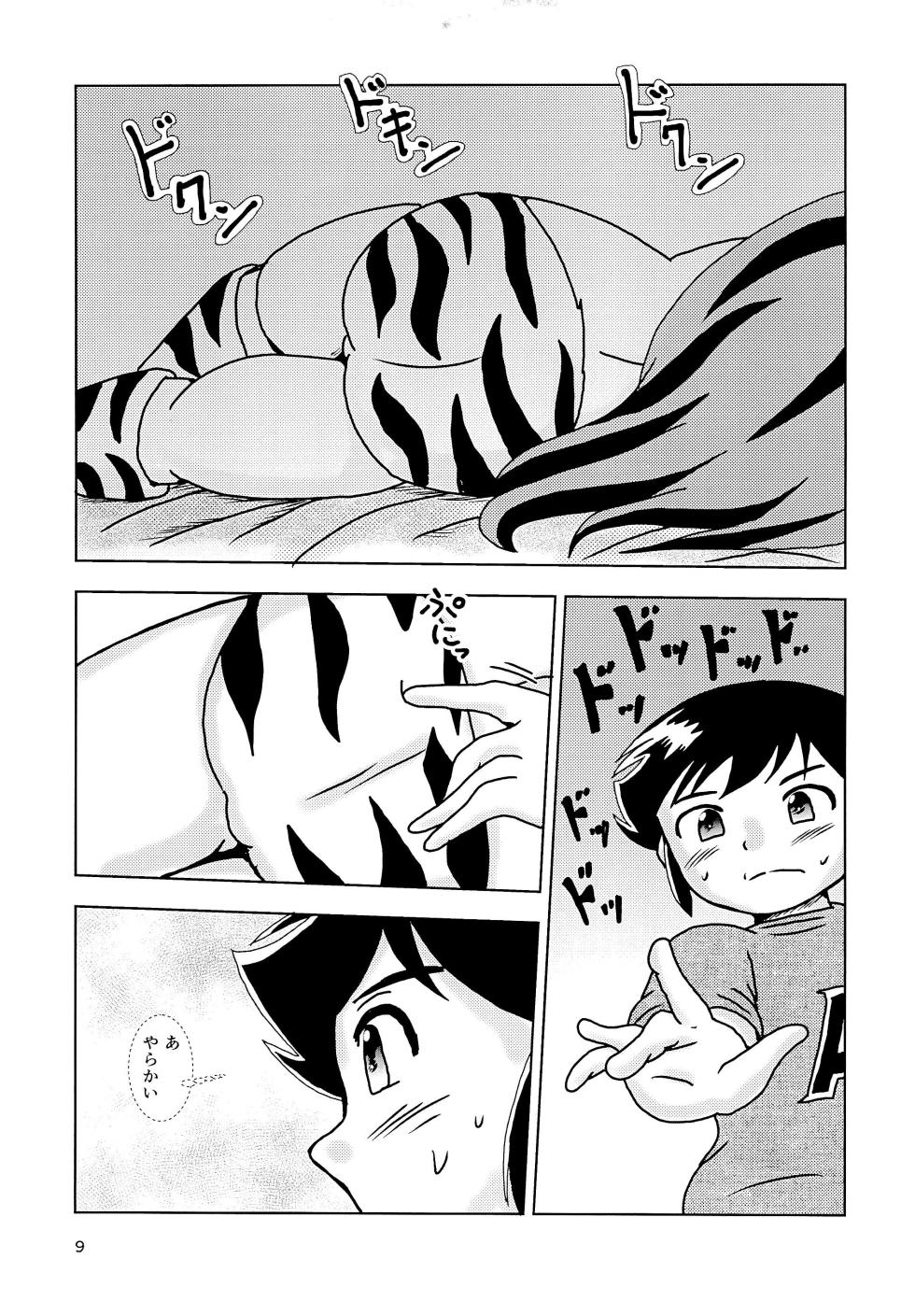 [Bubble Company (Tenteko)] Uwasa no Kodomo Lum-chan Daccha (Urusei Yatsura) - Page 9