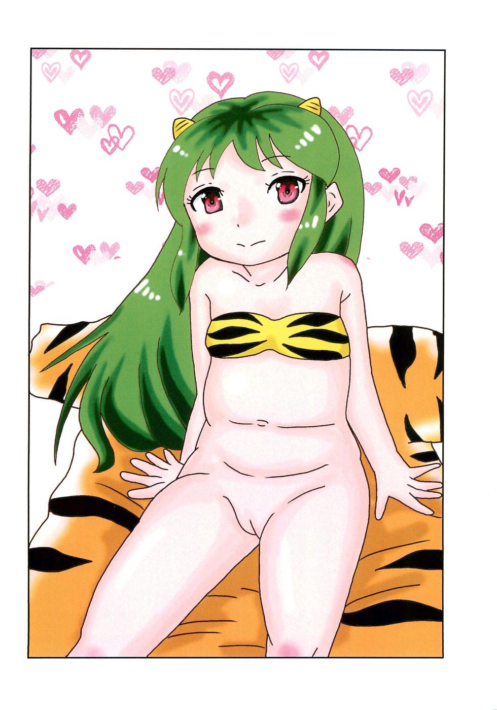 [Bubble Company (Tenteko)] Uwasa no Kodomo Lum-chan Daccha (Urusei Yatsura) - Page 22