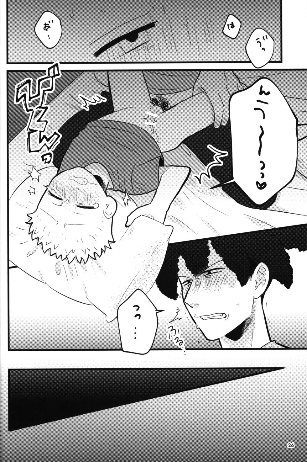 (SUPER TOON MIX 2023) [Calorie Free Pudding (Chawako)] NO BART TESTING (The Simpsons) - Page 27