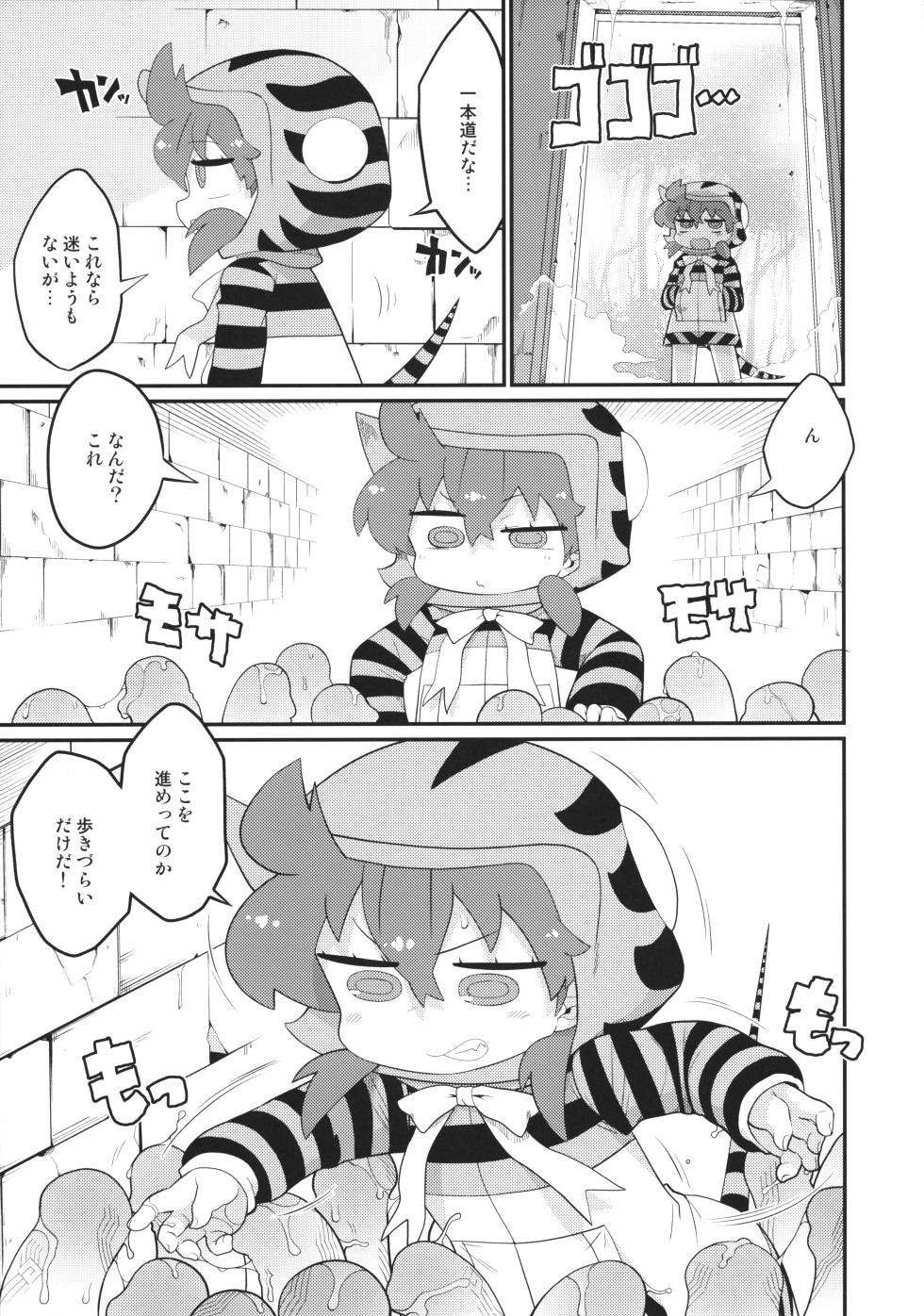 (Friends Chihou 27) [Sumi kara Sumi made (Gabyonuno)] Tsuchinoko, Nazo no Nume-nume shita Iseki o Hakken shite shimau (Kemono Friends) - Page 4