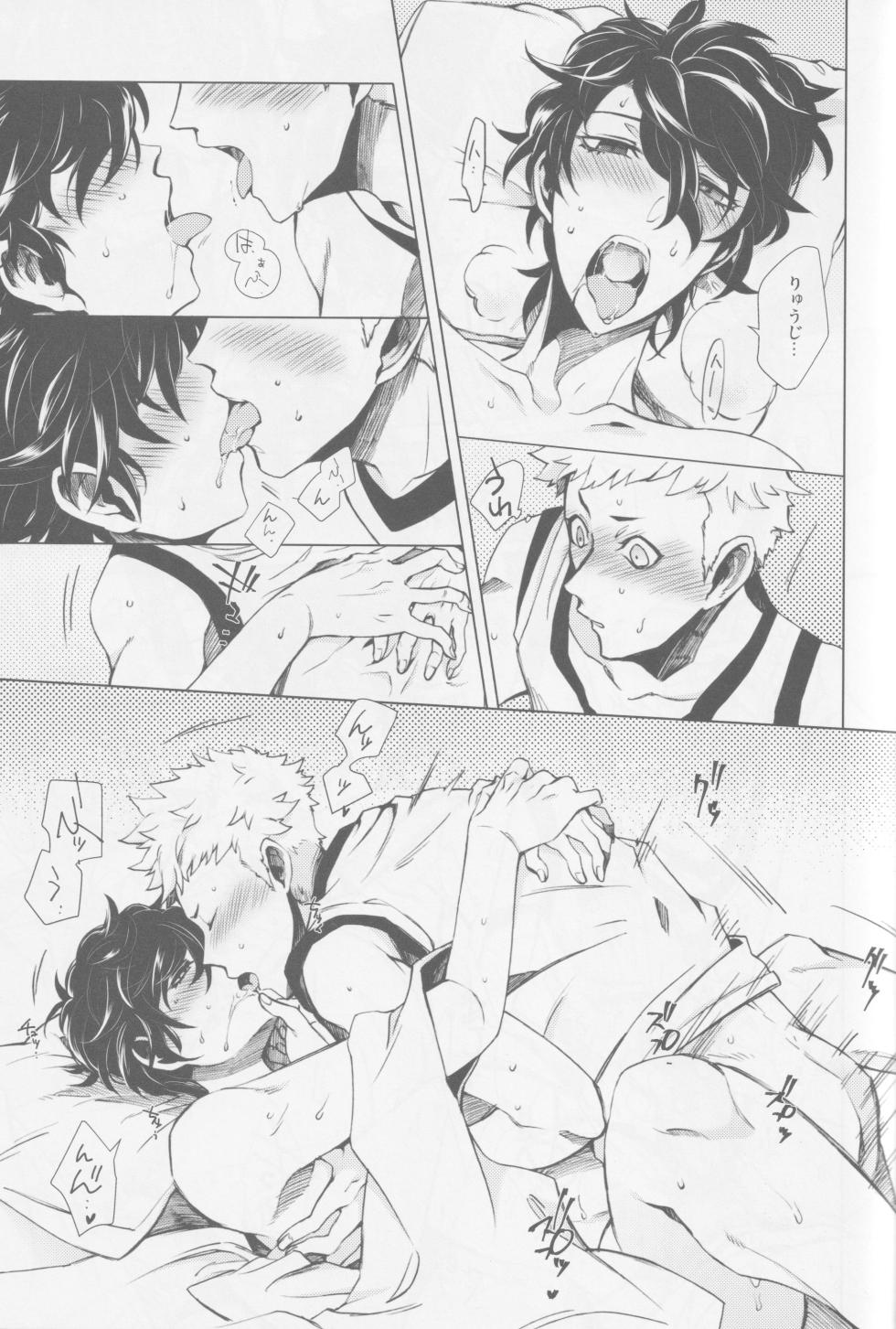 (Another Control 7) [Kimi wa Neko Boku wa Katsuobushi (Shoukichi)] Uten Boujitsu no Overdo Play (Persona 5) - Page 20
