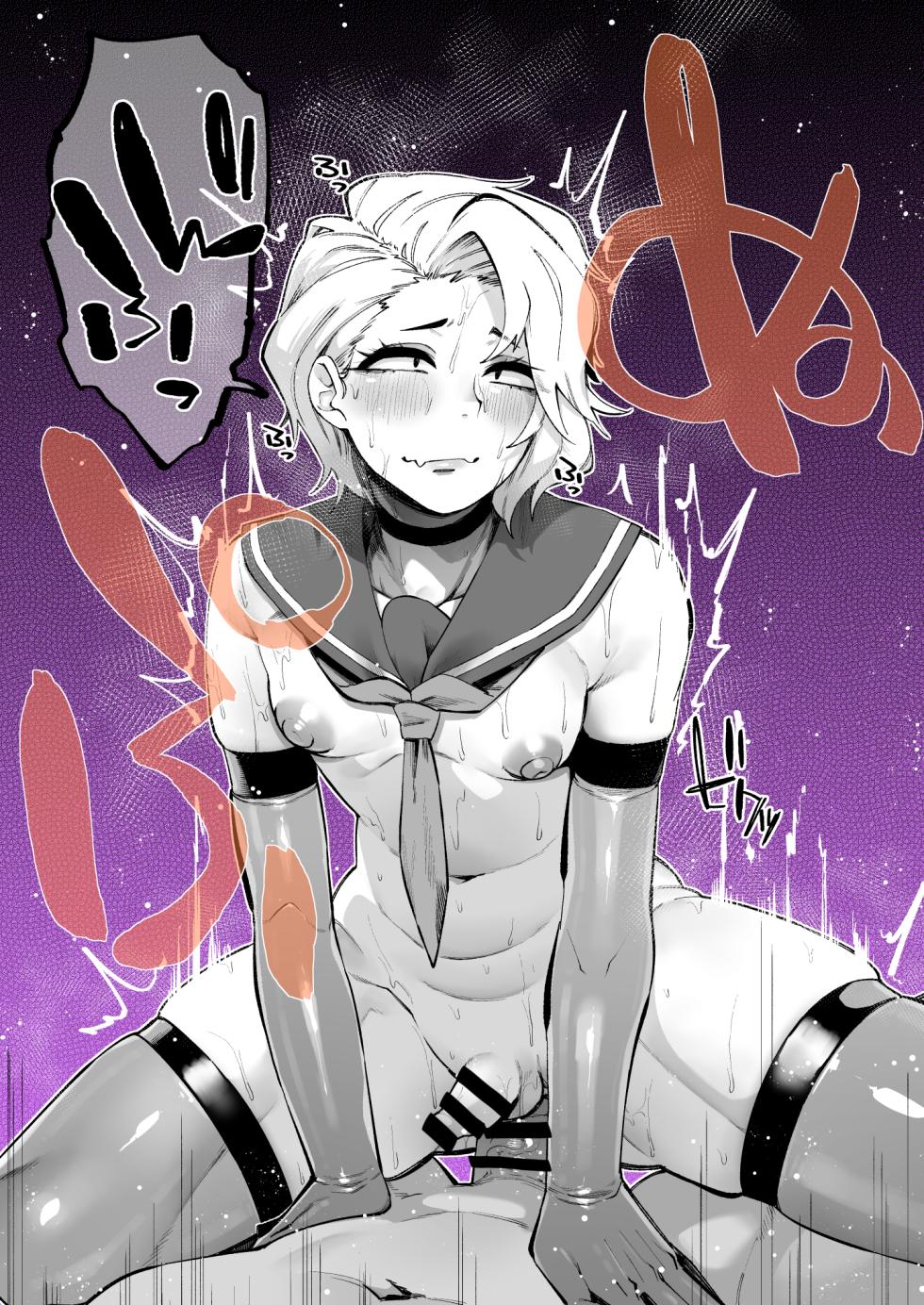 [Yonyon] 闇アプリを間違えて親友に使っちゃった！あーあー！親友大丈夫か - Page 6