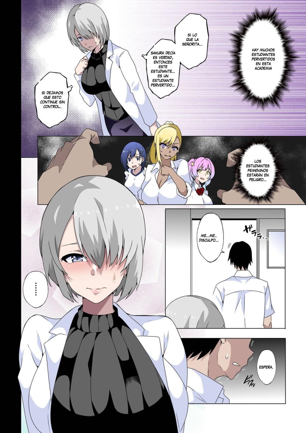 [Kinnikutei (macho.)] Midara na Sensei wa Kirai desu ka? ~Hiiragi Touka no Baai~ [Spanish] [UNION ANIME] - Page 4