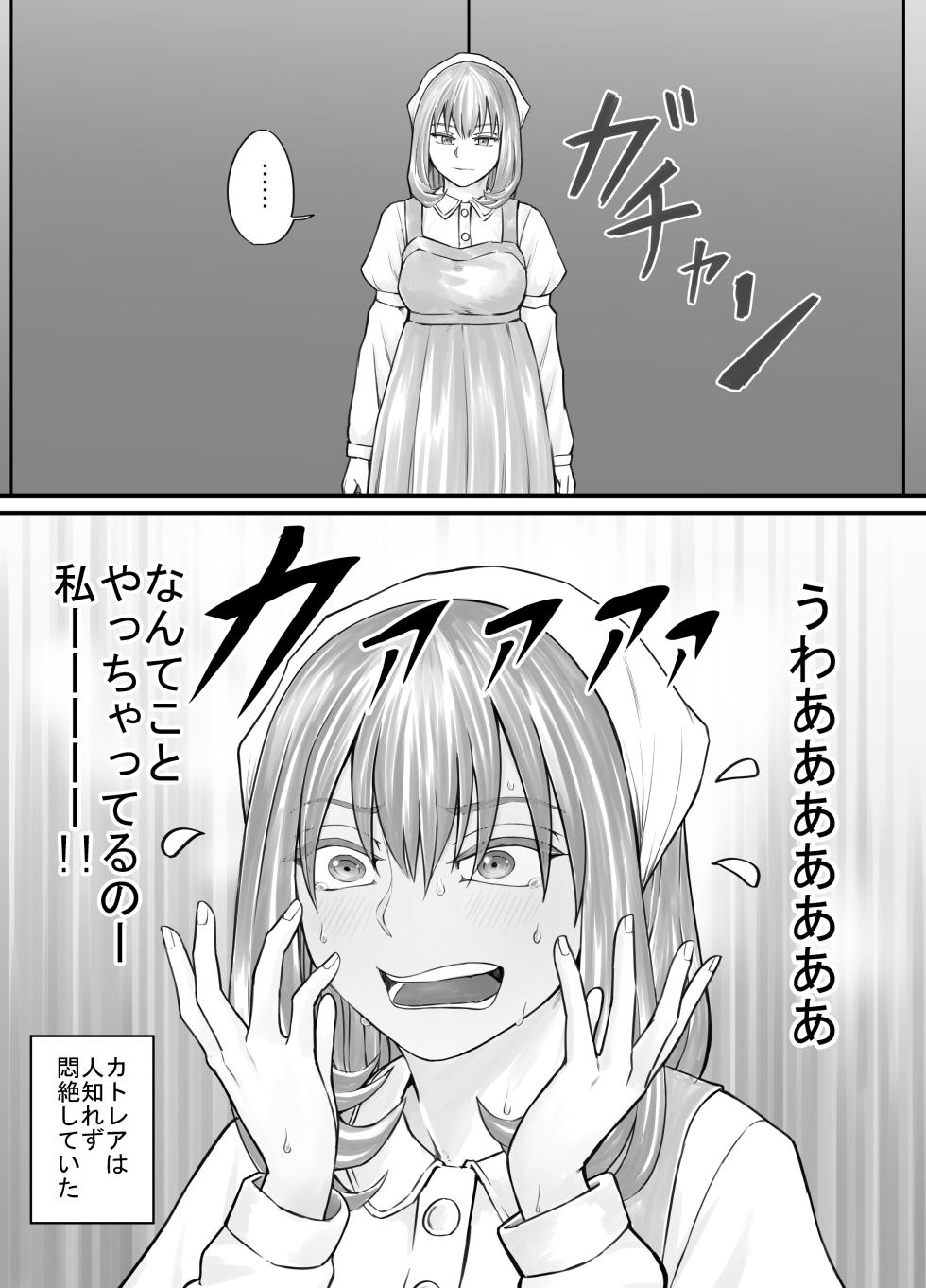 [DODOMESU3SEI] Onee-san ni Oshikko o Misete Moraeru Manga ch. 1-7 - Page 36