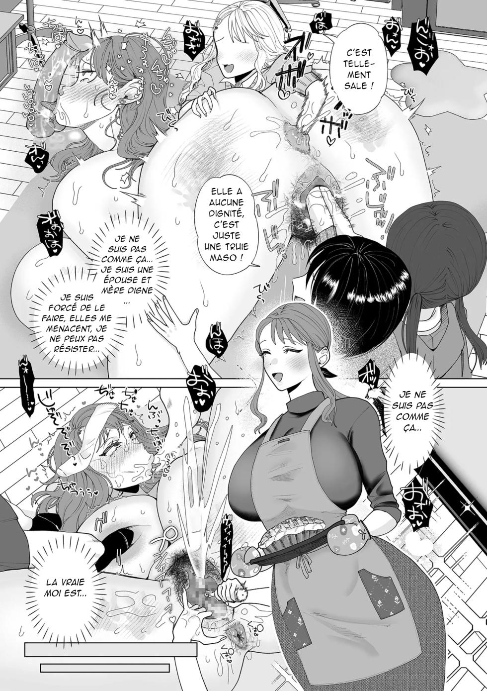 [Serakichi.] Hahaoya Otoshi | Maman est tombée (COMIC Kuriberon DUMA 2024-04 Vol. 59) [French] [Akroda] - Page 13