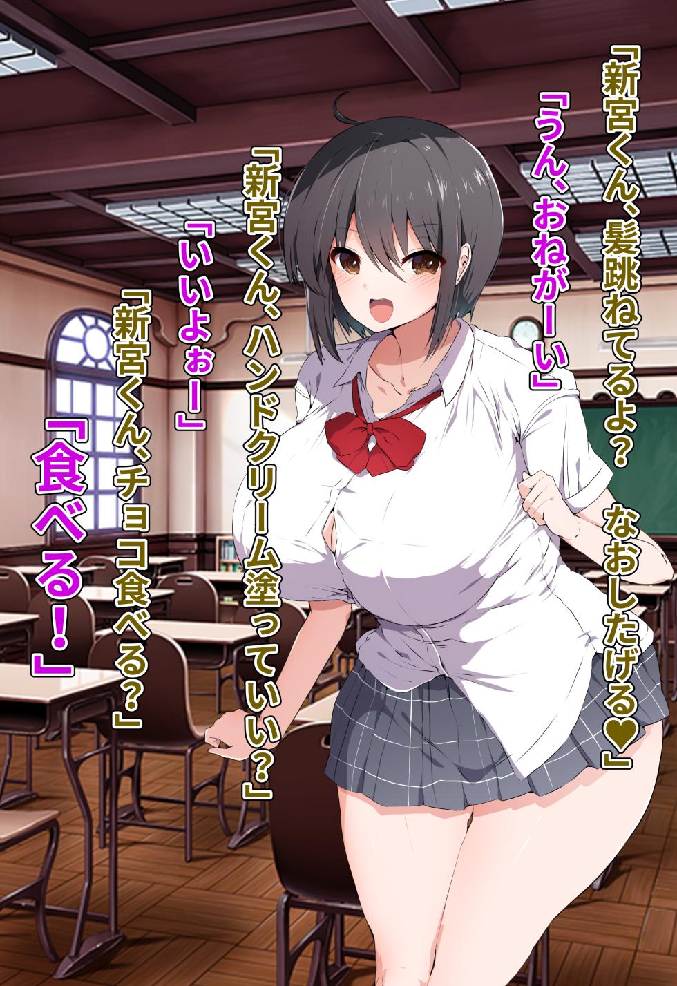 [ピンクゲート（旧シコり亭快楽）] 逆転淑女教育〜生意気幼馴染が従順な雌犬メイドになるまで〜 - Page 3