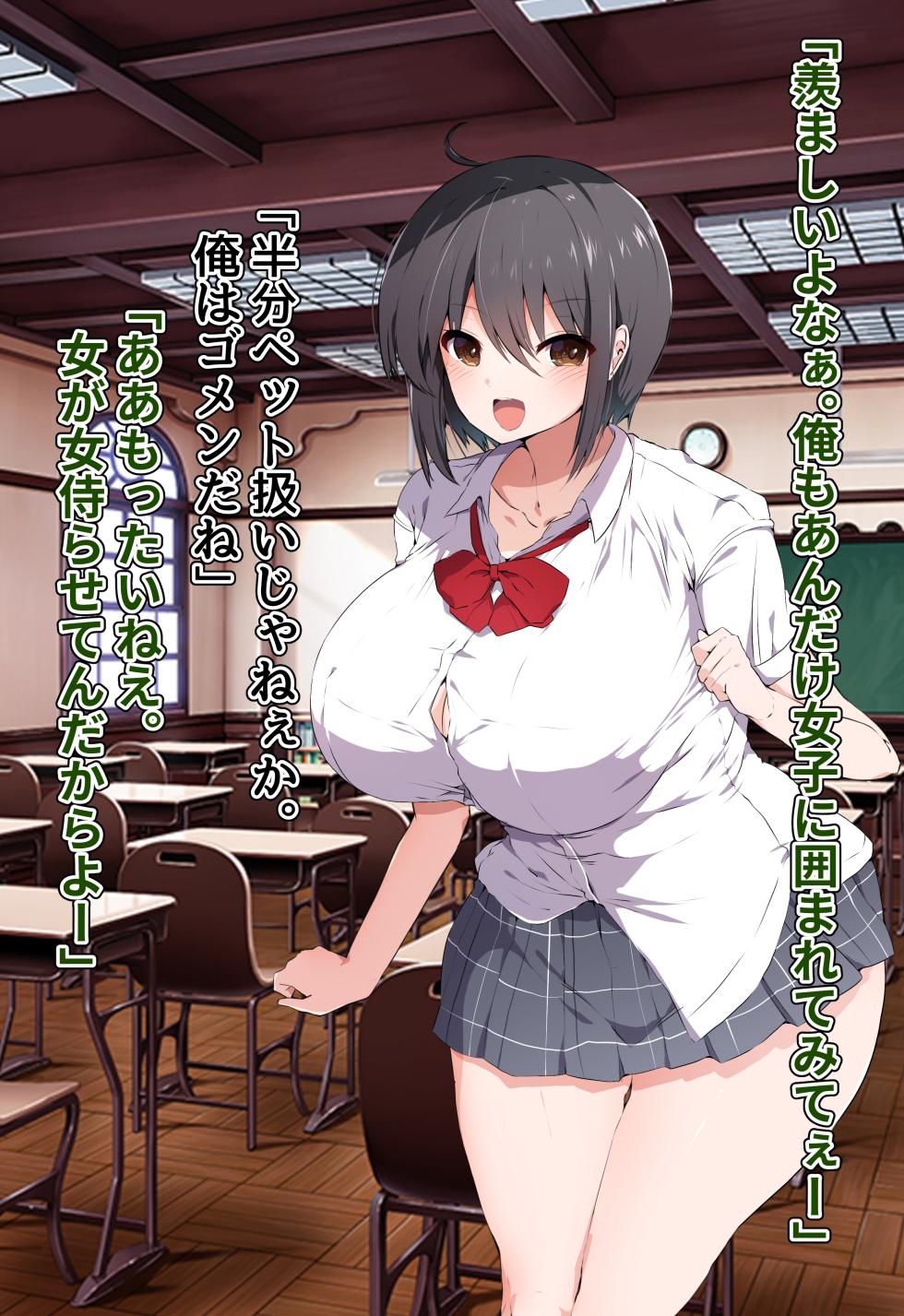 [ピンクゲート（旧シコり亭快楽）] 逆転淑女教育〜生意気幼馴染が従順な雌犬メイドになるまで〜 - Page 4