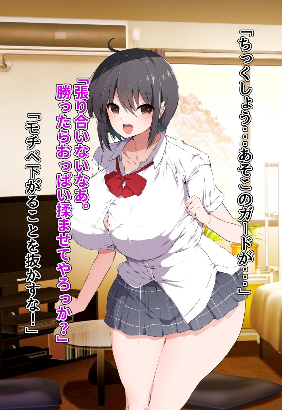 [ピンクゲート（旧シコり亭快楽）] 逆転淑女教育〜生意気幼馴染が従順な雌犬メイドになるまで〜 - Page 7