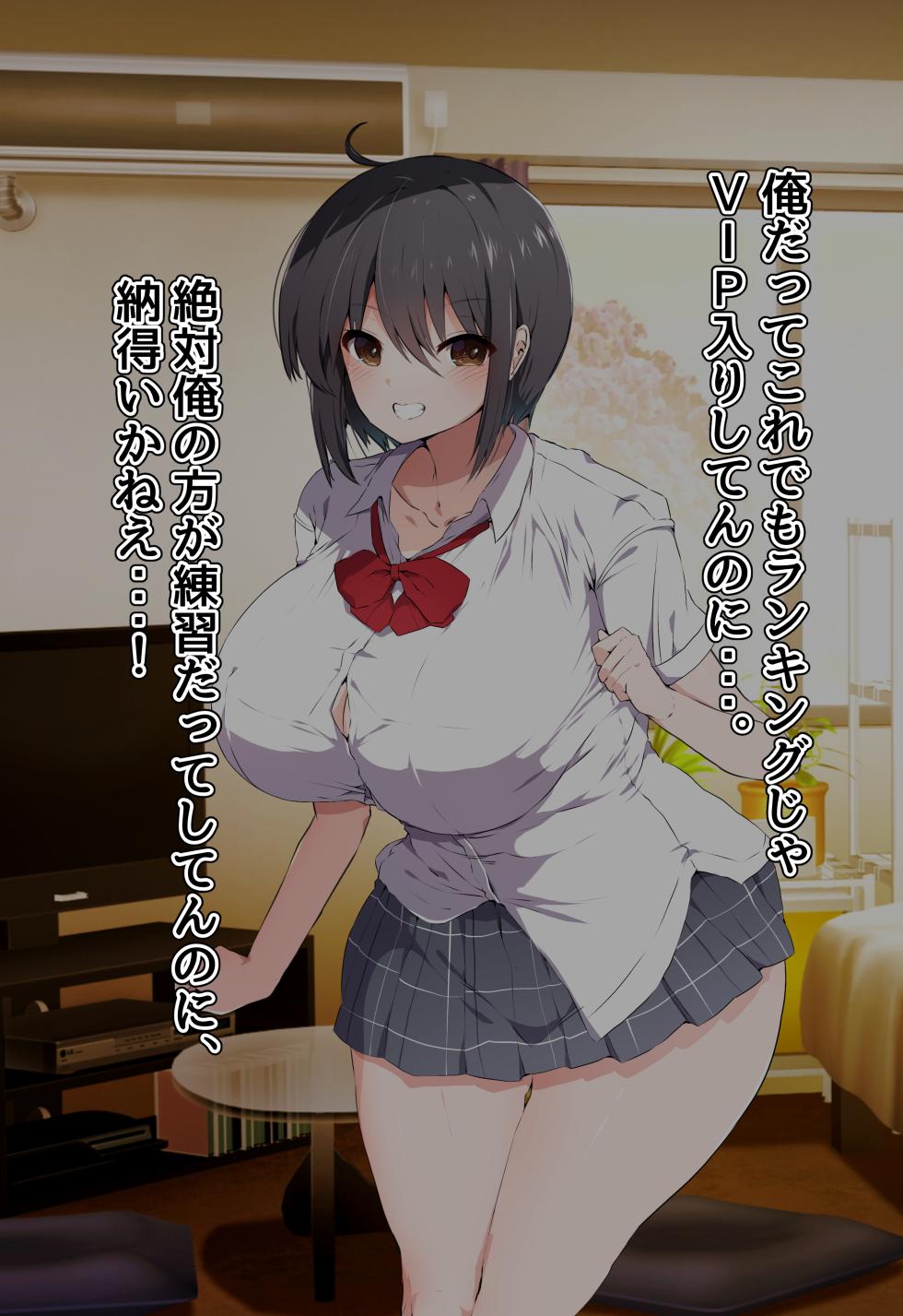 [ピンクゲート（旧シコり亭快楽）] 逆転淑女教育〜生意気幼馴染が従順な雌犬メイドになるまで〜 - Page 10