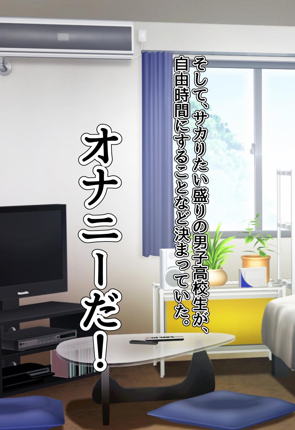 [ピンクゲート（旧シコり亭快楽）] 逆転淑女教育〜生意気幼馴染が従順な雌犬メイドになるまで〜 - Page 18